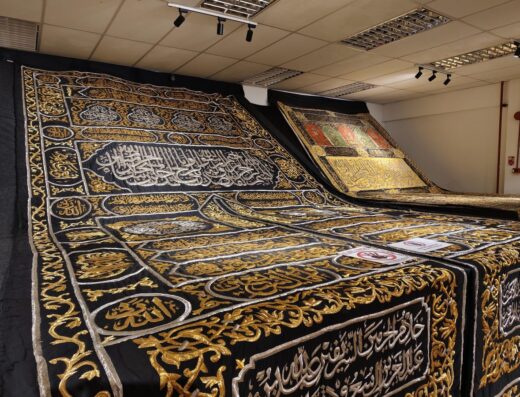 Galeri Aura Islam
