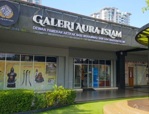 Galeri Aura Islam