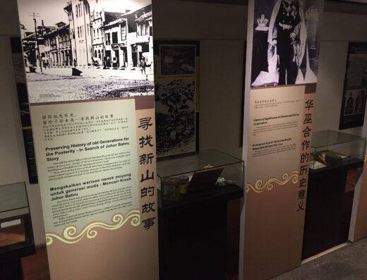 Chinese Heritage Museum