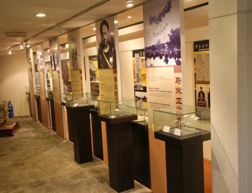 Chinese Heritage Museum