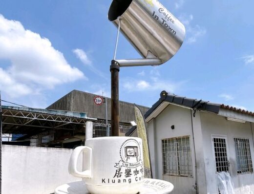 Kluang Coffee Cap Televisyen