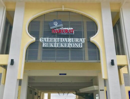 Galeri Darurat Bukit Kepong