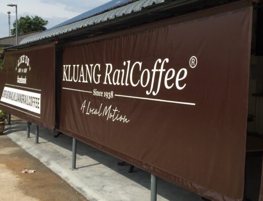 Kluang Rail Coffee
