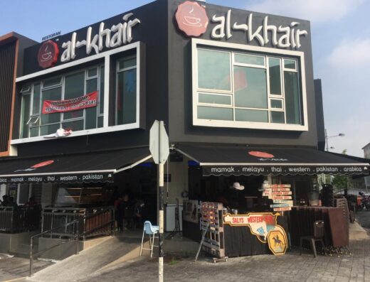 Restoran Al-Khair