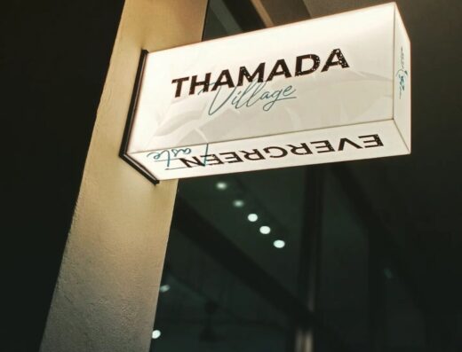 Thamada Village Restaurant