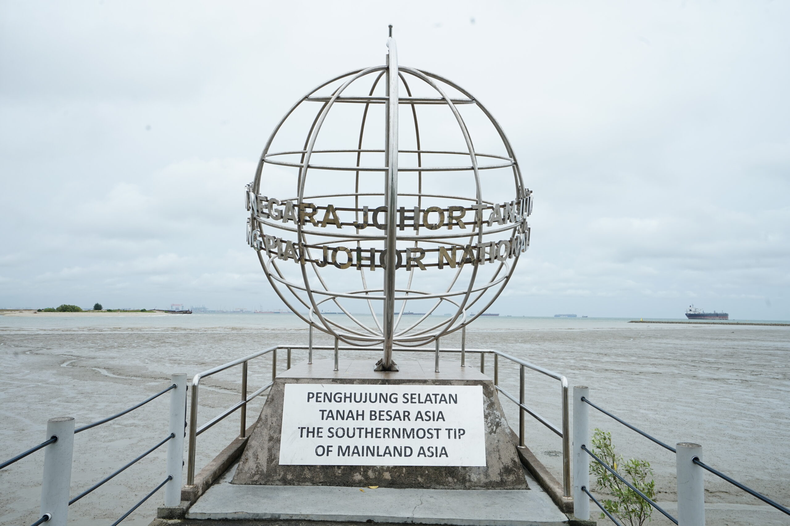 Taman Negara Tanjung Piai