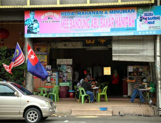 Mee Bandung Abu Bakar Hanipah