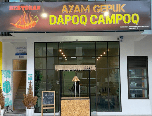 Dapoq Campoq Ayam Gepuk Bandar Dato Onn Branch