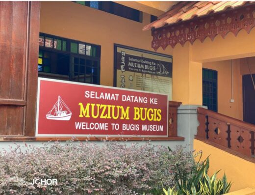 Muzium Bugis