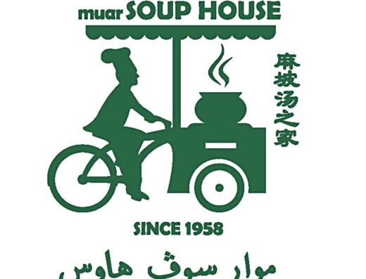 Muar Soup House