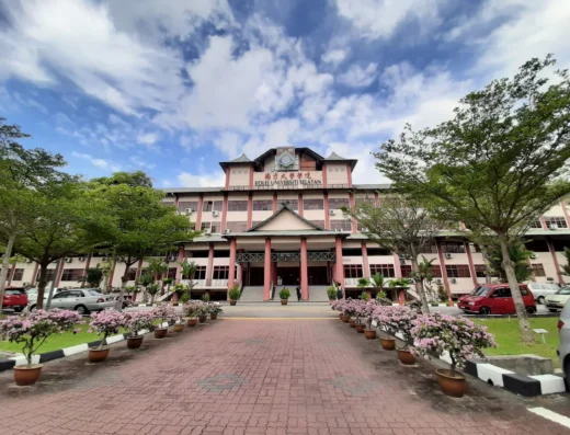 Southern University College