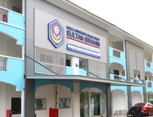 Kolej Universiti Islam Johor Sultan Ibrahim