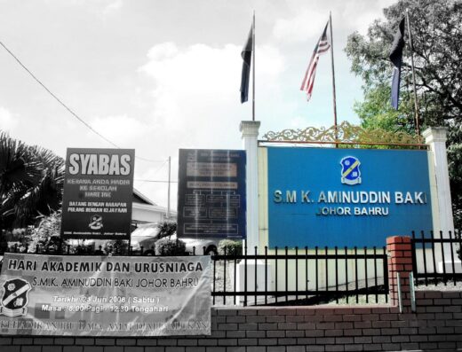 Aminuddin Baki Secondary School
