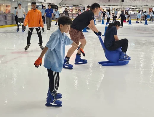 Blue Ice Skating Rink