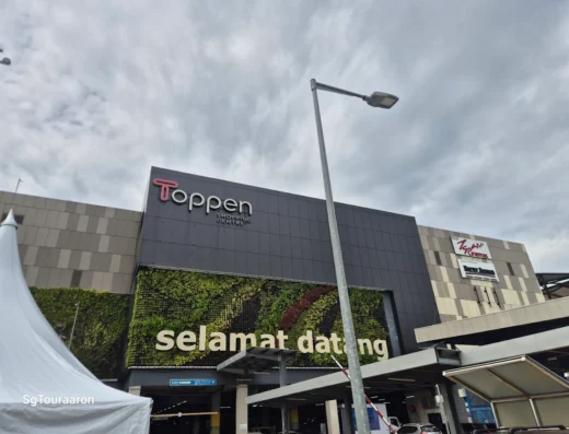 Toppen Shopping Centre