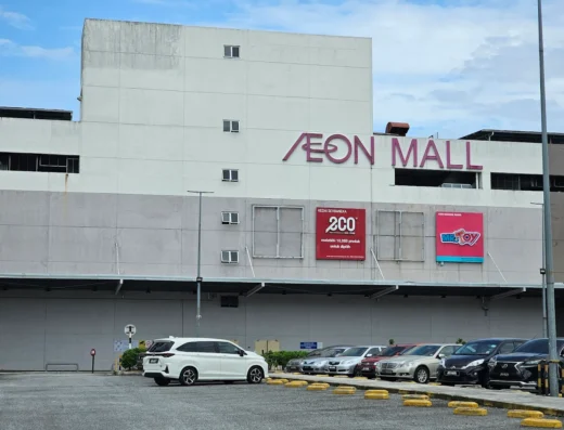 ÆON Mall Kulai