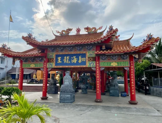 Chong Long Gong Temple