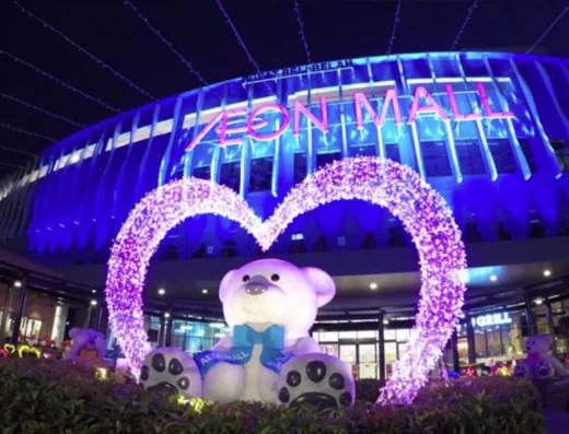 AEON Mall Bandar Dato’ Onn