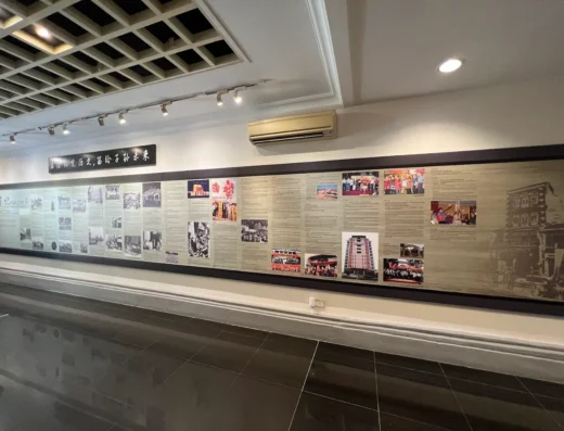 Johor Bahru Chinese Heritage Museum